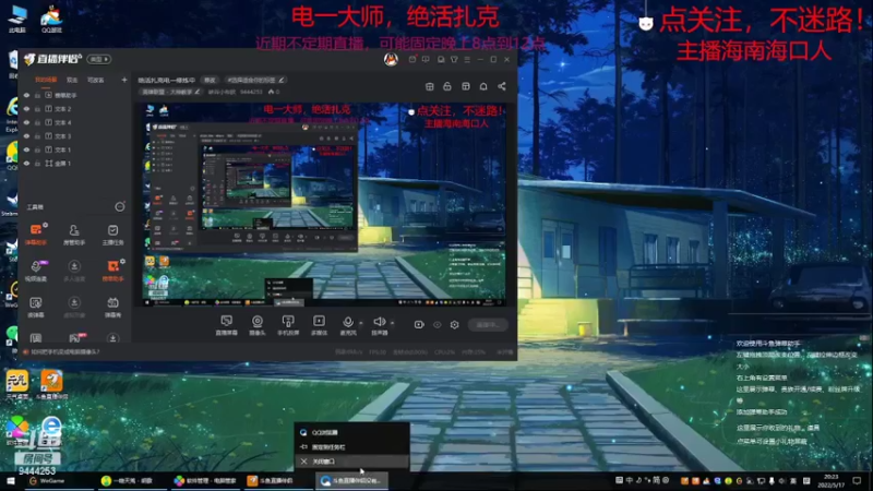 【2022-05-17 20点场】峡谷小布欧：绝活扎克电一修炼中