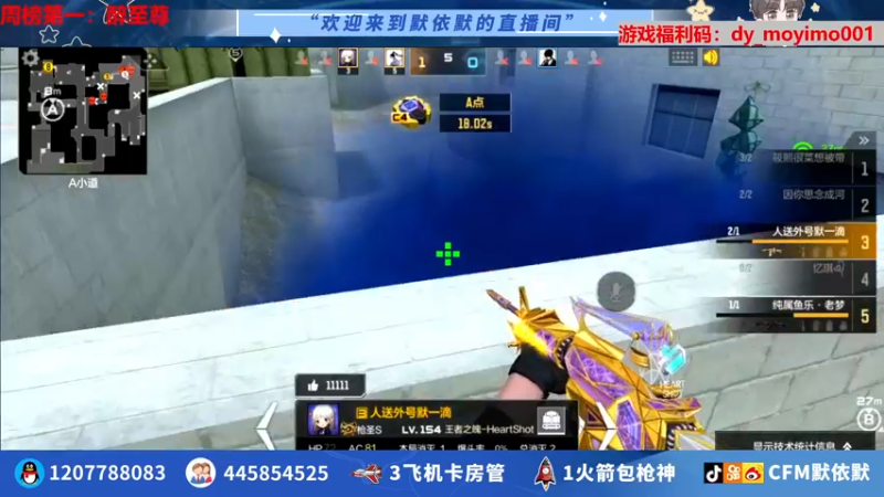 【2022-05-18 22点场】默依默：【顶级画质顶级操作】