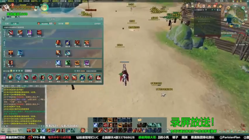 【2022-05-20 21点场】慕堇丶：【天策】散排11-14教学局