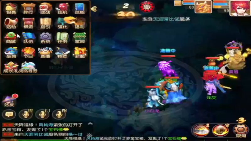 【2022-05-20 17点场】最佳3号：发两次弹幕看到会回复的