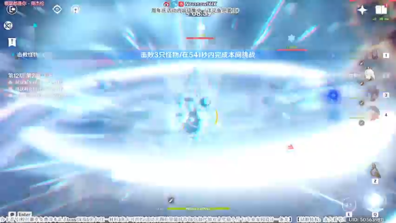 【2022-05-19 22点场】Novsnow仗仗：大家520快乐，终于等到你/6.3周年庆