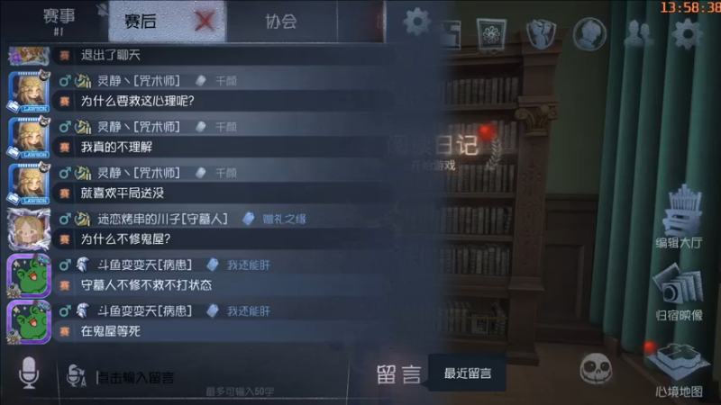 【2022-05-20 13点场】这天是要变变了：【变变天】厚礼蟹的直播间