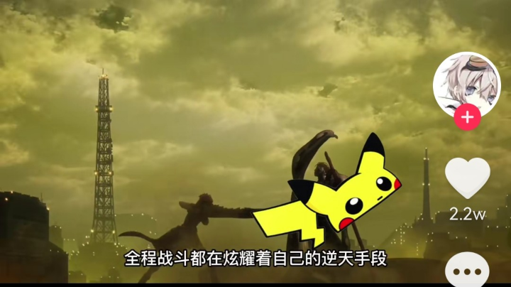 仙一结局