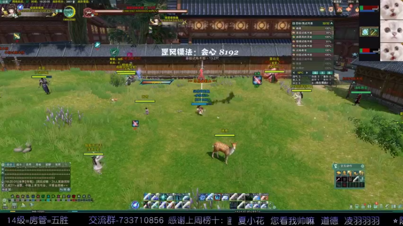 【2022-05-19 18点场】俞白维：是不是有新联动了！