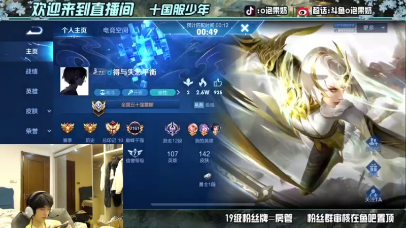 【2022-05-18 22点场】O泡果奶1111：我就是太阳！ 9675094