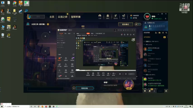 【2022-05-20 11点场】草莓：草莓： 赛季末的狂欢