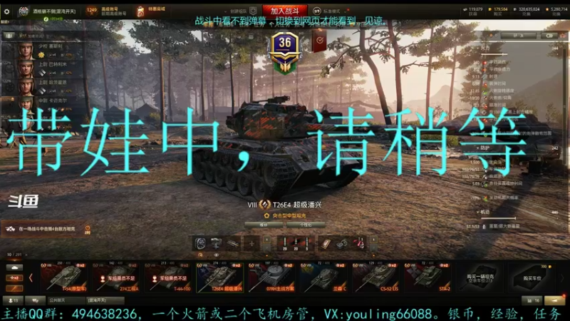【2022-05-19 22点场】暗夜幽霊：幽霊：限时章节冲