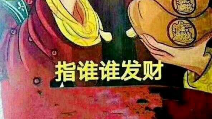 哇塞超神了