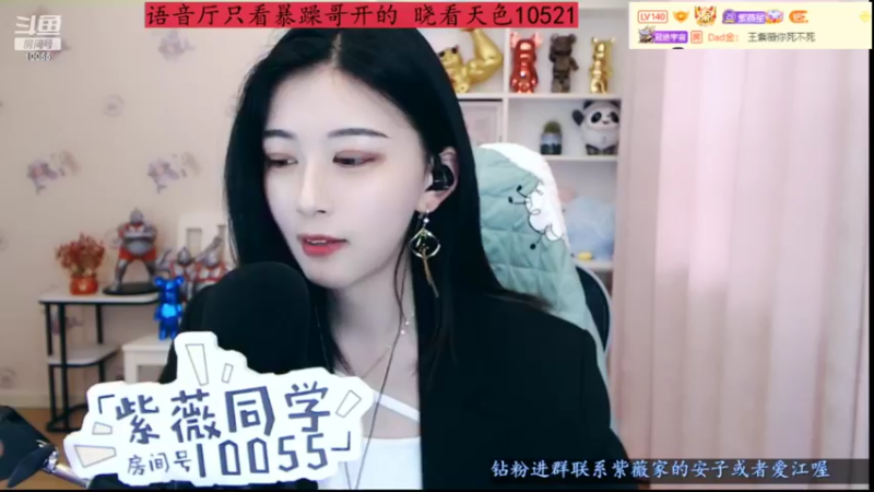【2022-05-20 15点场】紫薇同学：祝大家有情人终成眷属