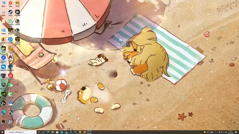 【2022-05-20 14点场】走黯：走黯-开启一整天的快乐