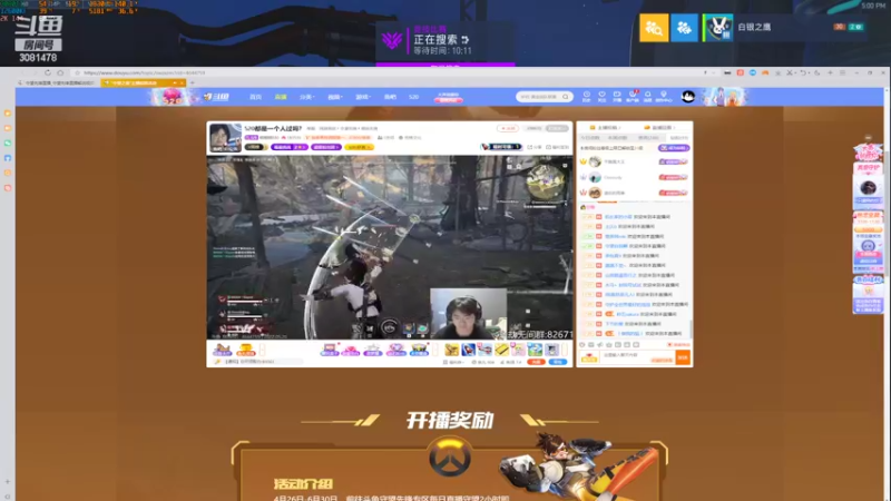 【2022-05-20 17点场】陌陌孖然：青铜主播在线挨打 3081478