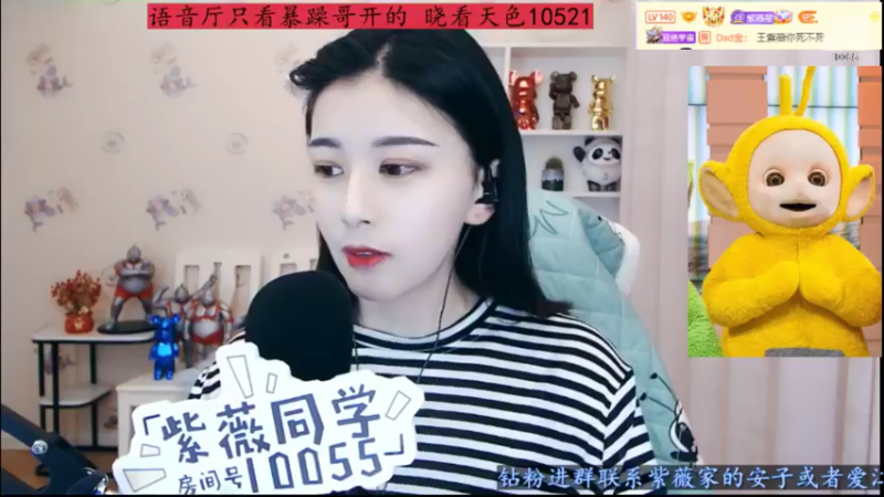 【2022-05-19 23点场】紫薇同学：祝大家有情人终成眷属