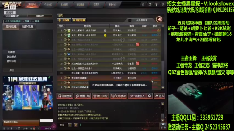【2022-05-20 05点场】太原庞臭臭：雷神虎将/王者凌霄/玉锋