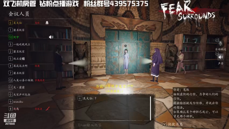 【2022-05-20 02点场】渝万丶有个村长叫影帝：地表最强逻辑大师
