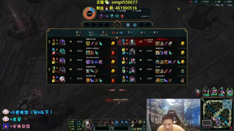 【2022-05-19 23点场】douyu丶松子：蛮王：版本最强上单 选了包赢