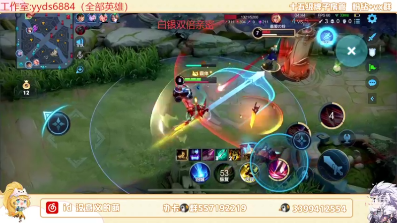 【2022-05-20 00点场】超萌木兰：双号前五冲第一十二点双倍亲密