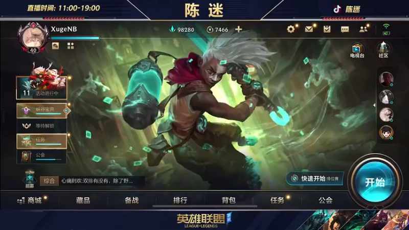 【2022-05-18 17点场】陈迷丶德莱文：最强德莱文屠杀秀