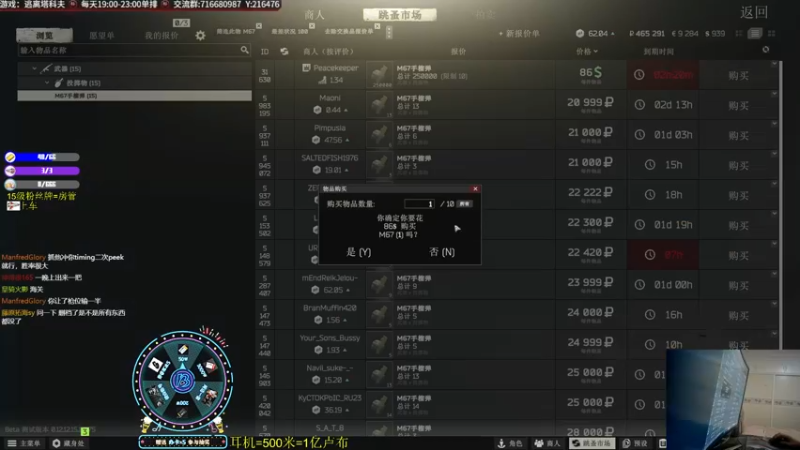 【2022-05-20 02点场】陈浩南丶ABS：一个有趣的直播间~