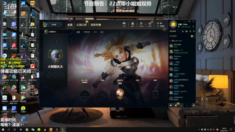 【2022-05-19 18点场】小柯柯大魔王：小柯柯：上分进行中！