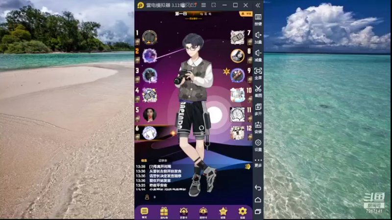 【2022-05-19 13点场】向南不难阿：#天天狼人#HappY