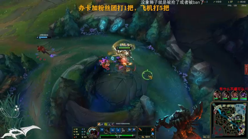 【2022-05-20 07点场】Achen阿尘：小播一下下Rengar