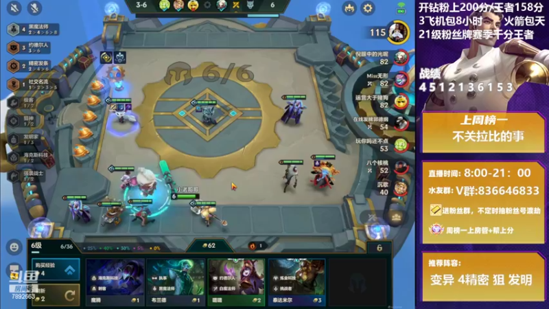 【2022-05-19 21点场】死亡轰炸DD：第一个王者!双区前十