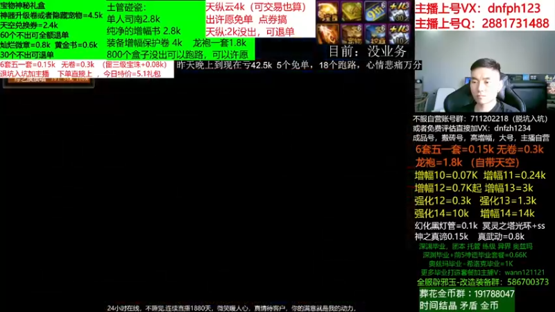 【2022-05-20 09点场】今日不服：51套缝纫机土罐宝物礼盒碰起来！评估账号