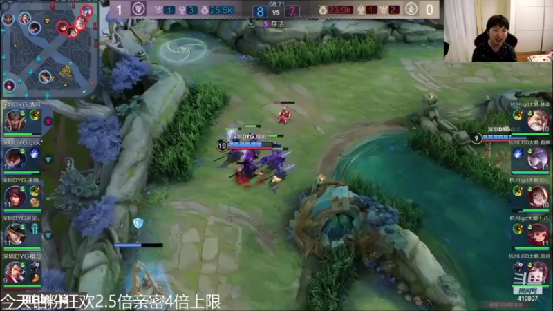 【2022-05-20 18点场】eStarProAlan：Alan：DYG VS LGD