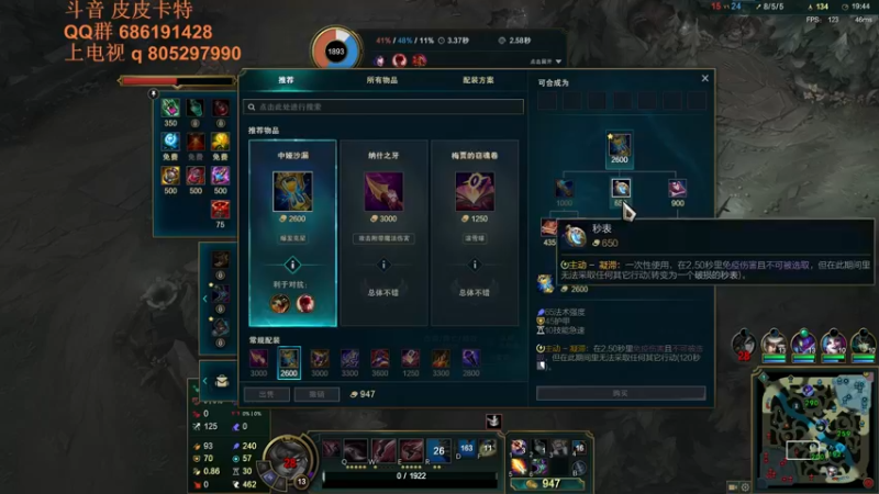 【2022-05-20 00点场】皮皮卡特儿：王者卡特三级单杀教学，包教包会