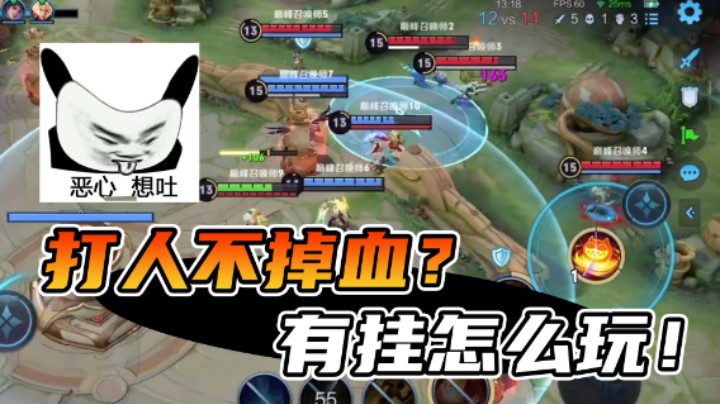 【骚易】我是真没想到！桑启这英雄能这么离谱！