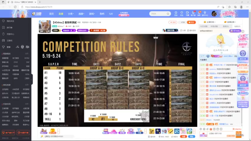 【2022-05-20 17点场】4AM小海xx丶：精神股东杯小组赛AB组