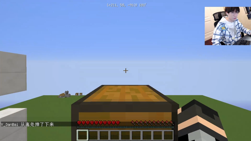 【我的世界】主播蛋白i的精彩时刻 20220520 23点场