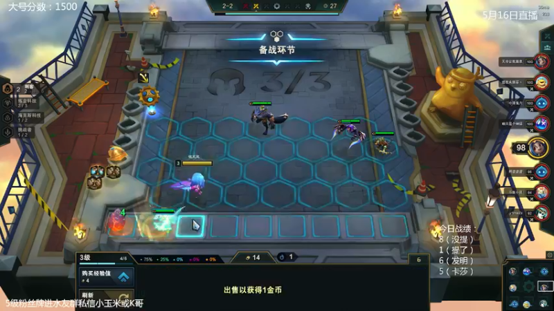 【2022-05-17 00点场】AG丶Snowy：等一次天明