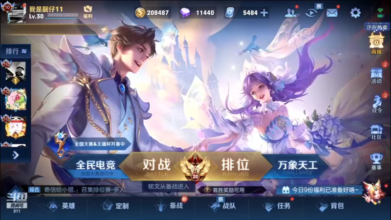 【2022-05-20 18点场】骚白：骚白全能秀系列