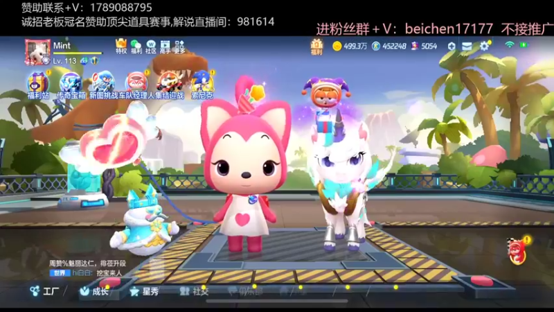 【2022-05-19 21点场】落叶Bm：谢谢涡涡21级大红牌！撒花~