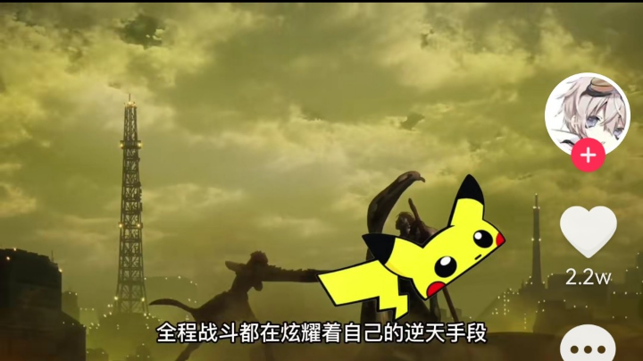 仙剑一大结局