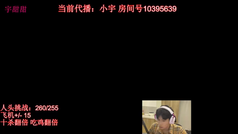 【2022-05-19 17点场】小宇oyo：好了 这下都知道我是ak王子了