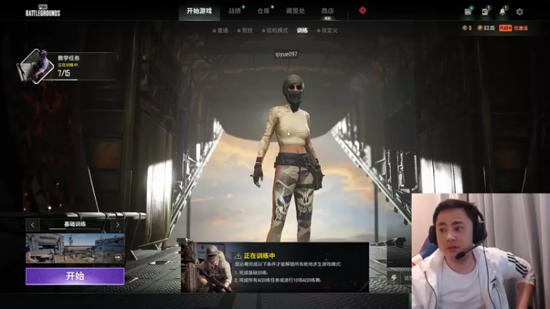 【2022-05-20 00点场】李永：顶级4V4