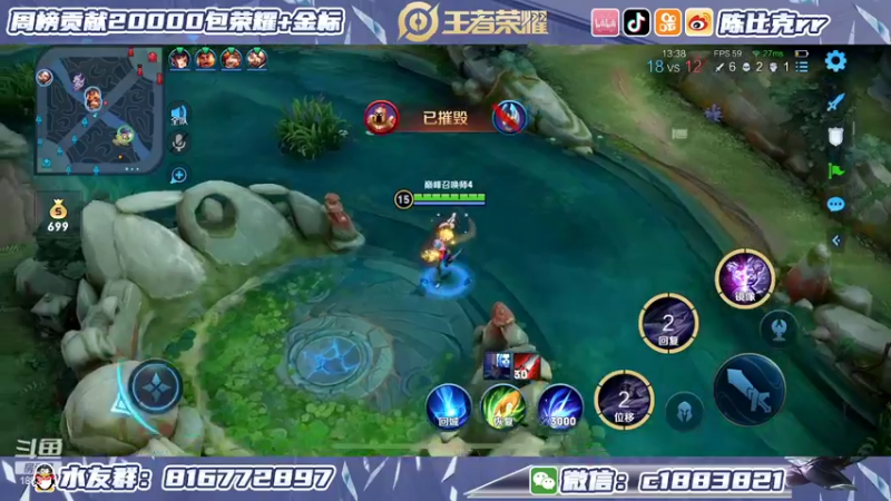 【2022-05-19 22点场】陈比克rr：这个月冲国服桑启！