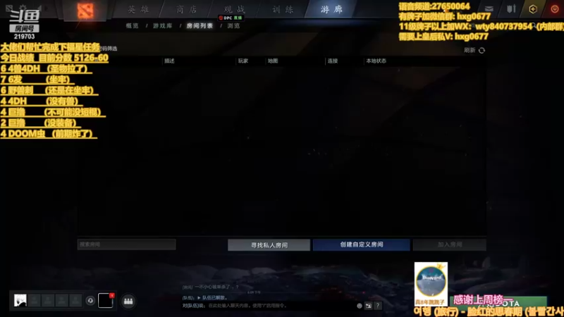 【2022-05-19 22点场】星国：星国：老maybe了
