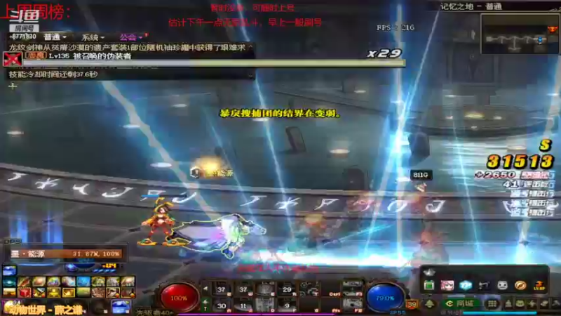 【2022-05-20 11点场】卡赞亮少：无限乱斗！8771830