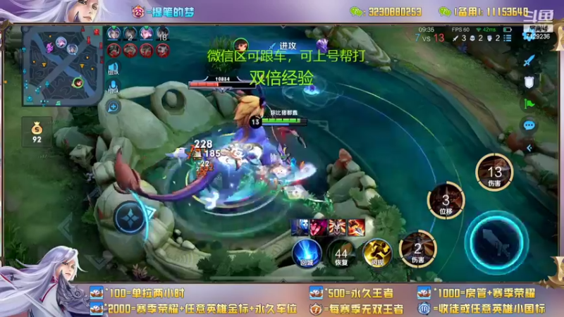 【2022-05-20 14点场】HK提笔：国服二带三，每天直播16小时