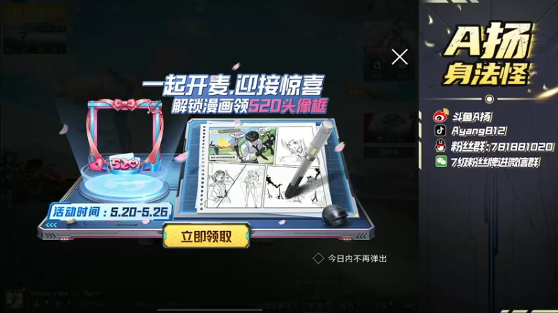 【2022-05-20 16点场】A扬丷：《孤独的狼1v4》