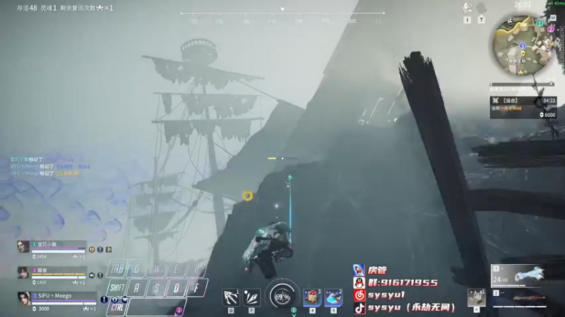 【2022-05-18 15点场】sysyu：【sy】三排水友赛报名见鱼吧！