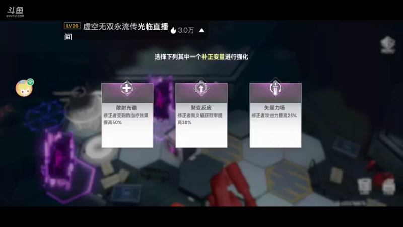 【2022-05-14 23点场】龙桑灬：深空之眼摆烂中~龙桑的自闭小屋