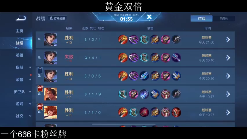 【2022-05-19 21点场】李知恩nn：巅峰赛上第一加油111