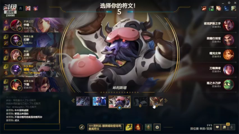 【2022-05-20 20点场】第一神牛丶久久大魔王：五进五出ap小牛牛