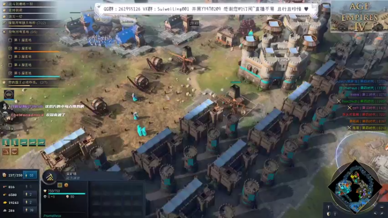 【2022-05-19 22点场】顾非池：斗鱼杯帝国4全国最高赛事团体赛实况