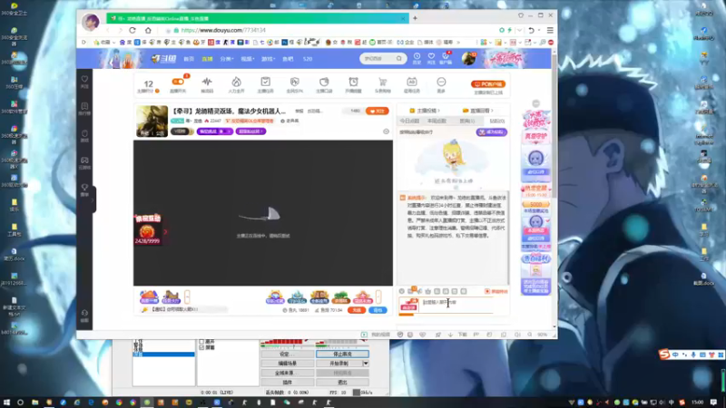 【2022-05-19 15点场】寻丶龙绝：【牵寻】龙骑精灵返场，魔法少女机器人入库