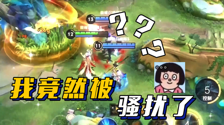 被粉丝制裁了....